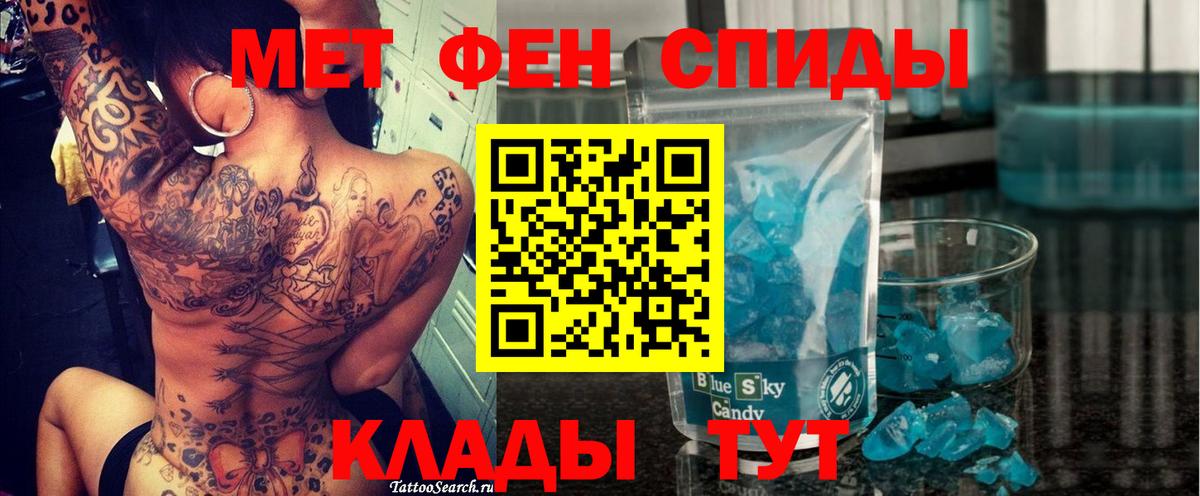 Amphetamine 98%  Вход с VPN  Лангепас 