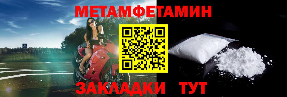 АМФ 97% Лангепас