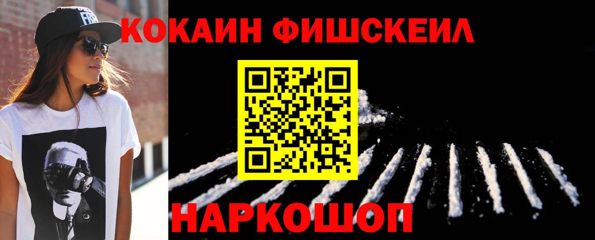 Cocaine 98%  КОКАИН 98%  Вход с VPN  Лангепас 