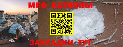 шишки Будённовск