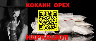 шишки Будённовск