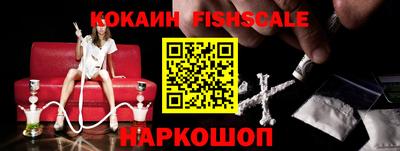 шишки Будённовск