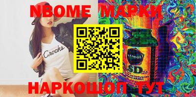 марки lsd Бузулук