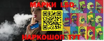 марки lsd Бузулук