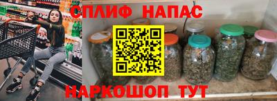 марки lsd Бузулук