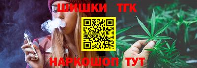 шишки Будённовск
