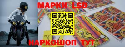 марки lsd Бузулук