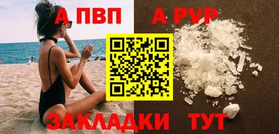 a pvp Бугуруслан