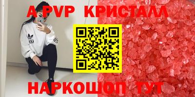 a pvp Бугуруслан