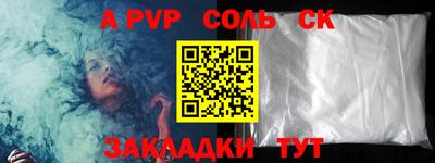 a pvp Бугуруслан