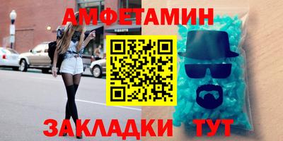 шишки Будённовск