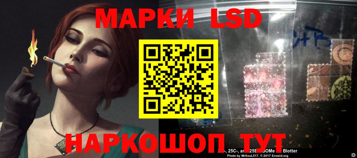 LSD-25 экстази кислота  LSD-25 экстази кислота  Лангепас  Вход с VPN 