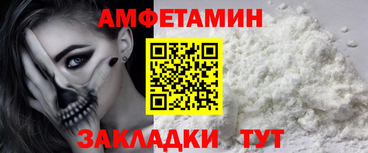 МЕТАМФЕТАМИН витя  МЕТАМФЕТАМИН витя  Лангепас  Вход с VPN 