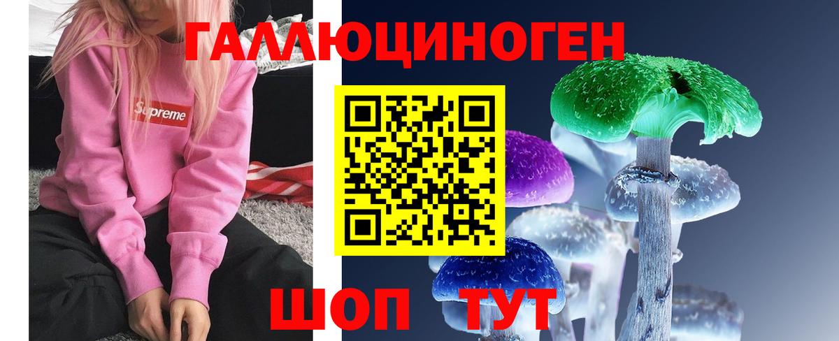 Галлюциногенные грибы Cubensis  Вход с VPN  Лангепас  Галлюциногенные грибы GOLDEN TEACHER 