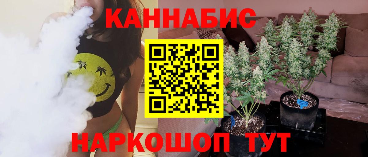 Марихуана AK-47  Канабис планчик  Лангепас  Вход с VPN  Бошки марихуана Bruce Banner 